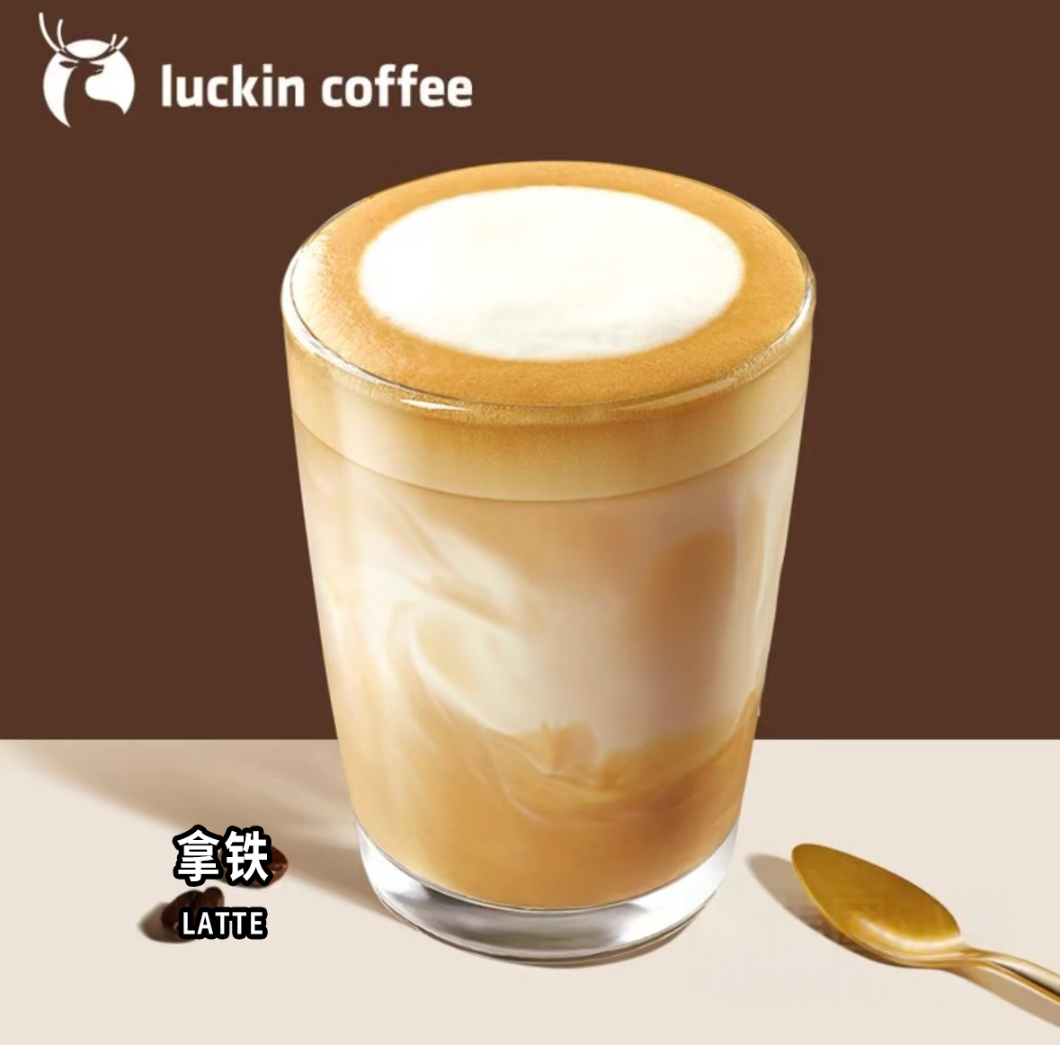 Latte