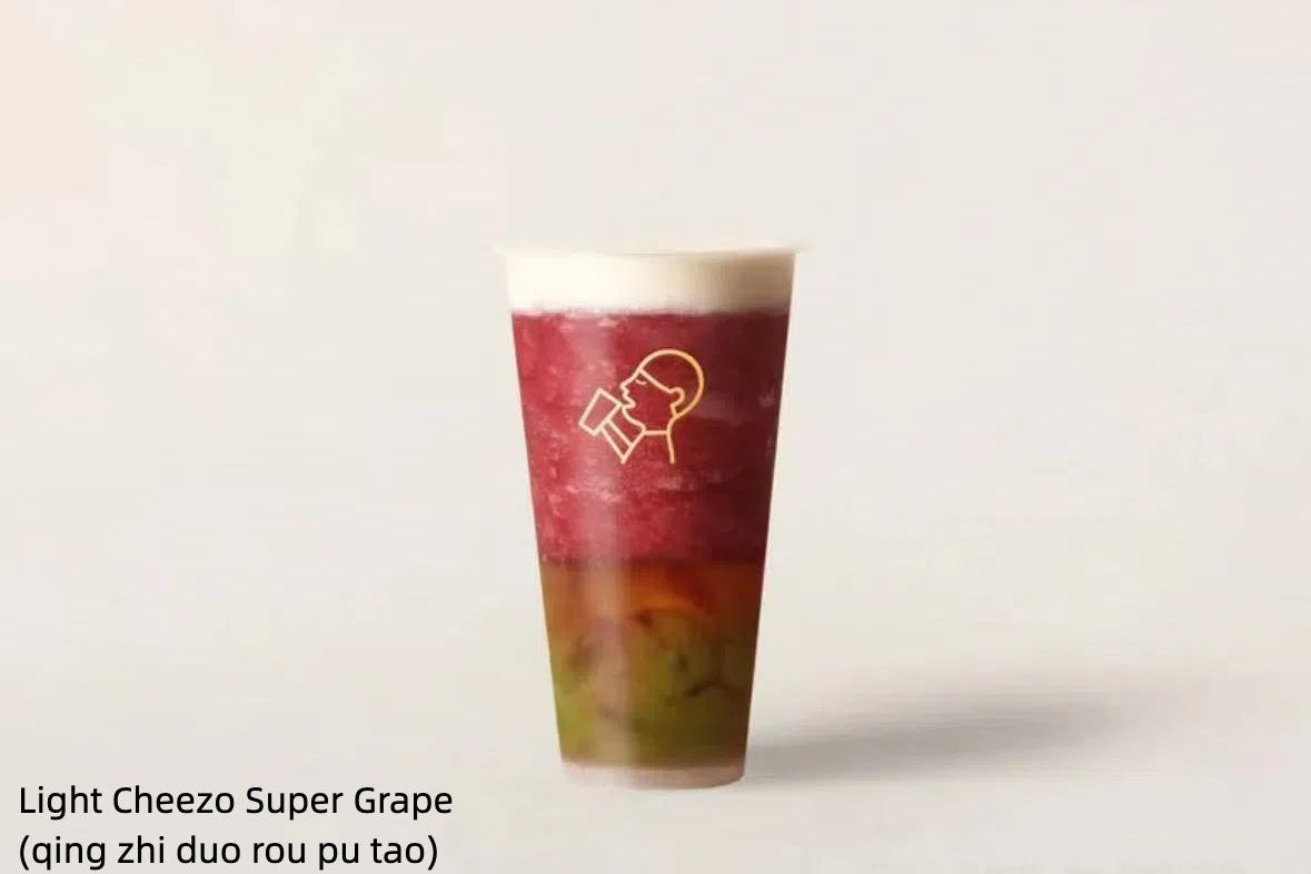 HEYTEA (喜茶) Pre-Order Service