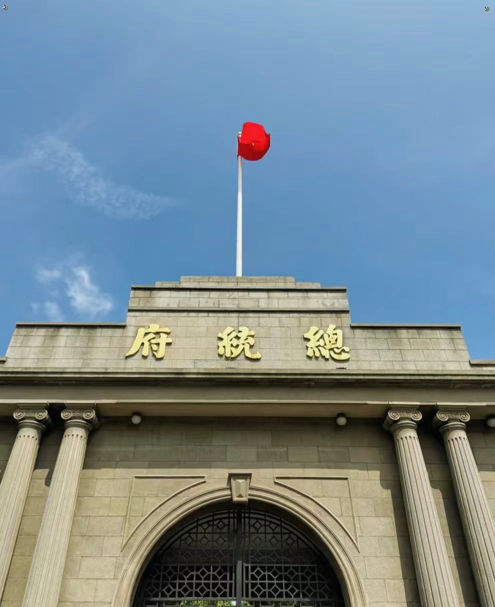 Nanjing: 2-Day China’s Imperial Past and Dynamic Present Journey