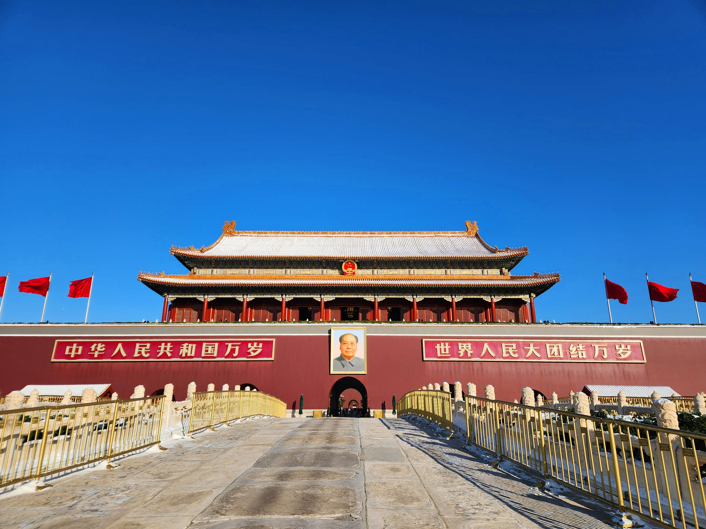 Beijing Ticket: Forbidden City
