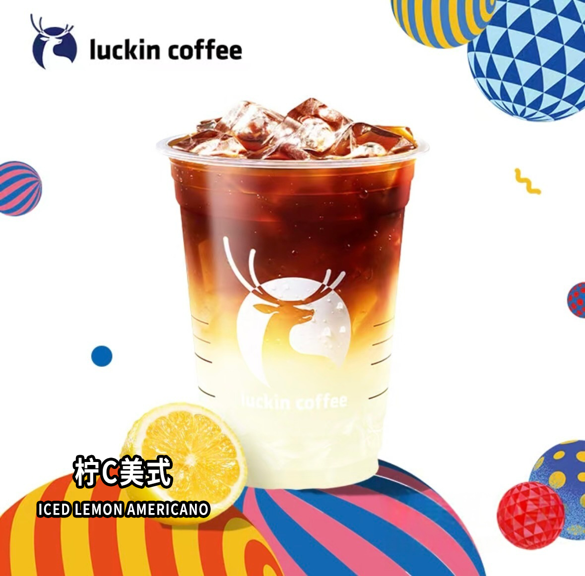 luckin coffee (瑞幸) Pre-Order Service