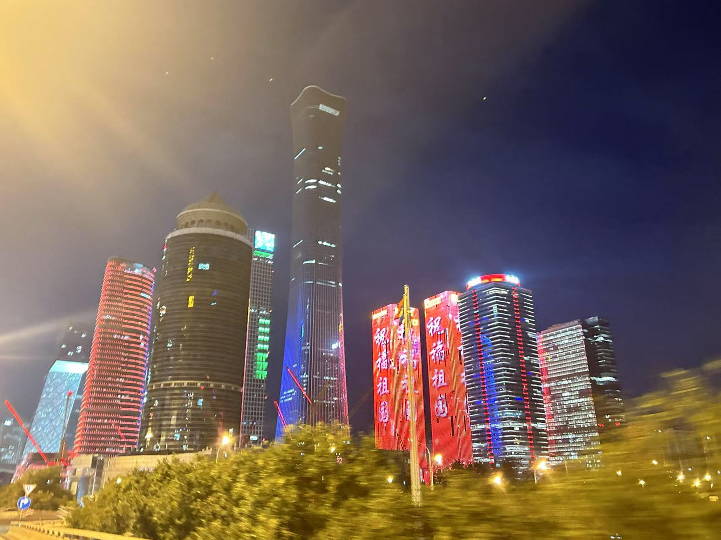 Beijing Nights: Fun-filled Custom Packages Unlock the Mysterious Darkness