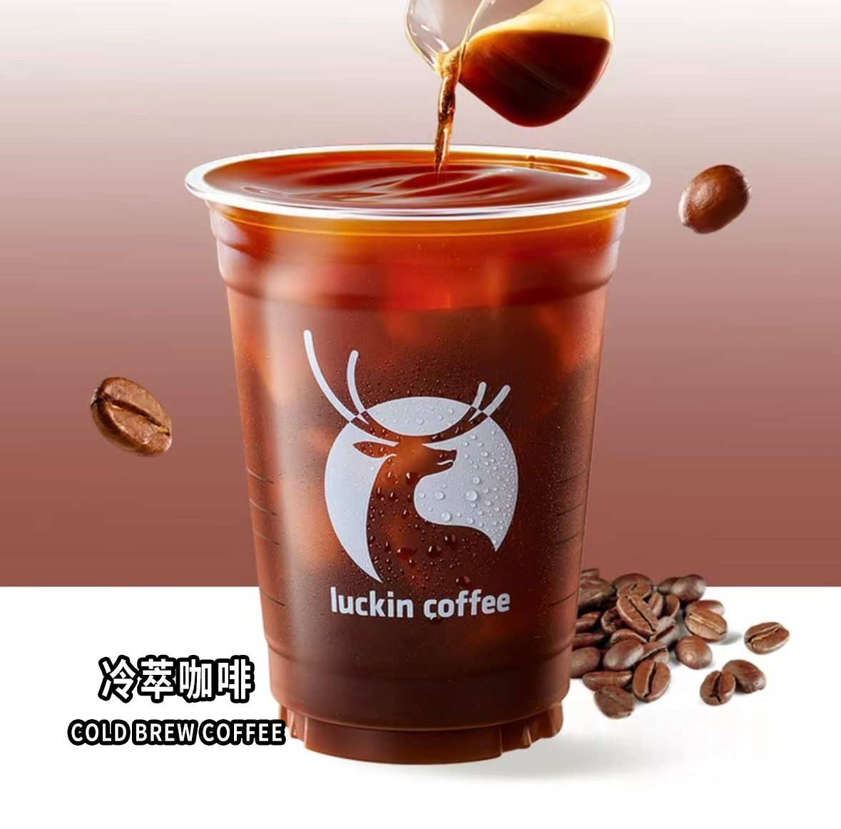 Cold Brew Coffee