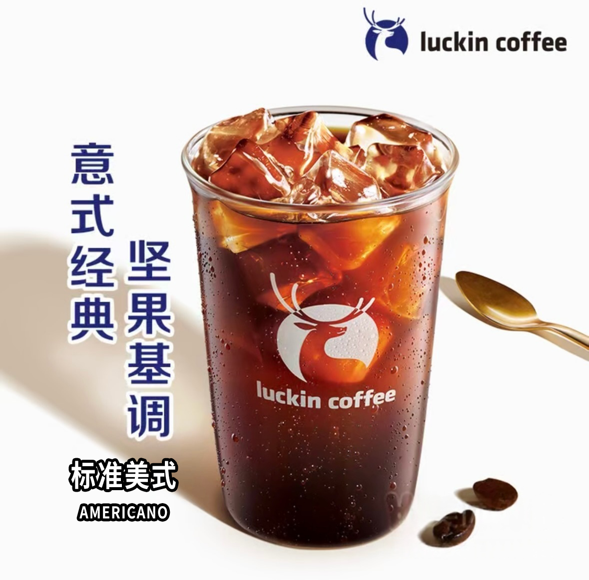 Americano