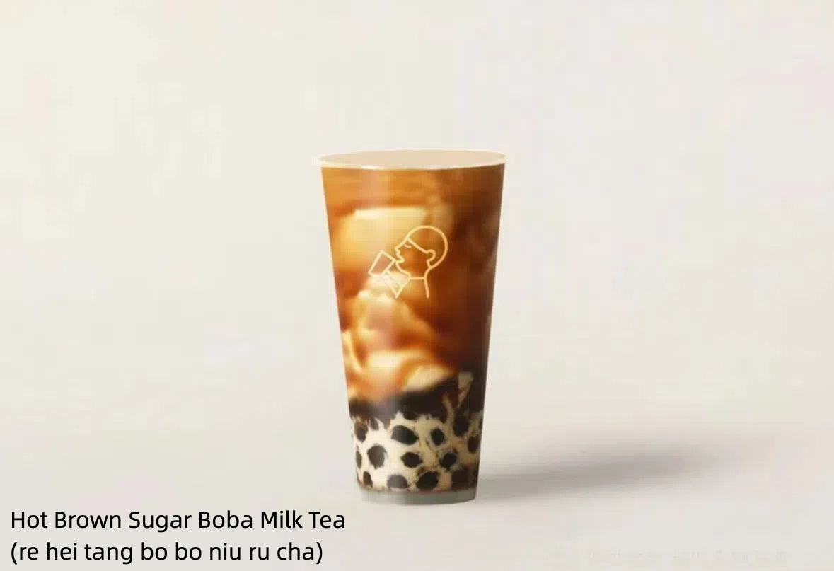 HEYTEA (喜茶) Pre-Order Service