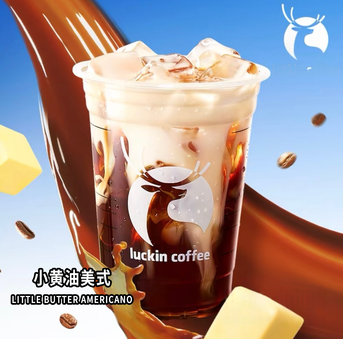 Little Butter Americano
