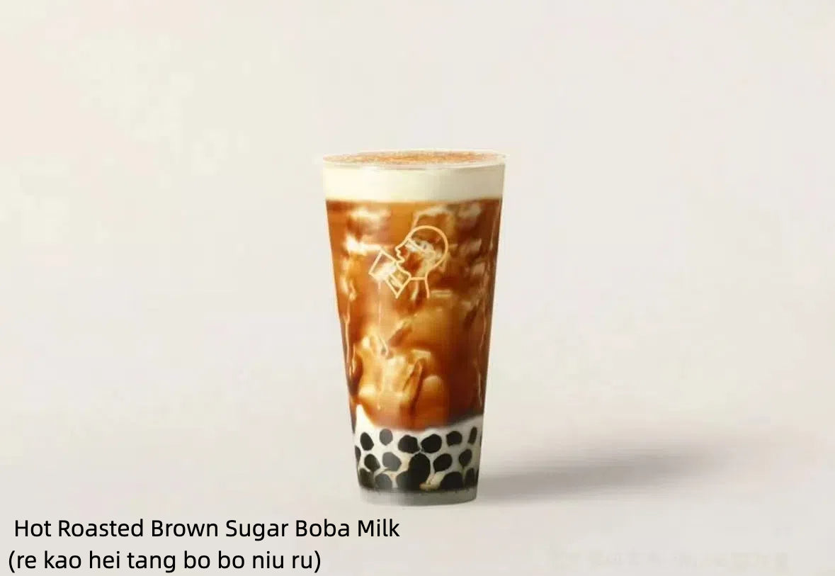 HEYTEA (喜茶) Pre-Order Service