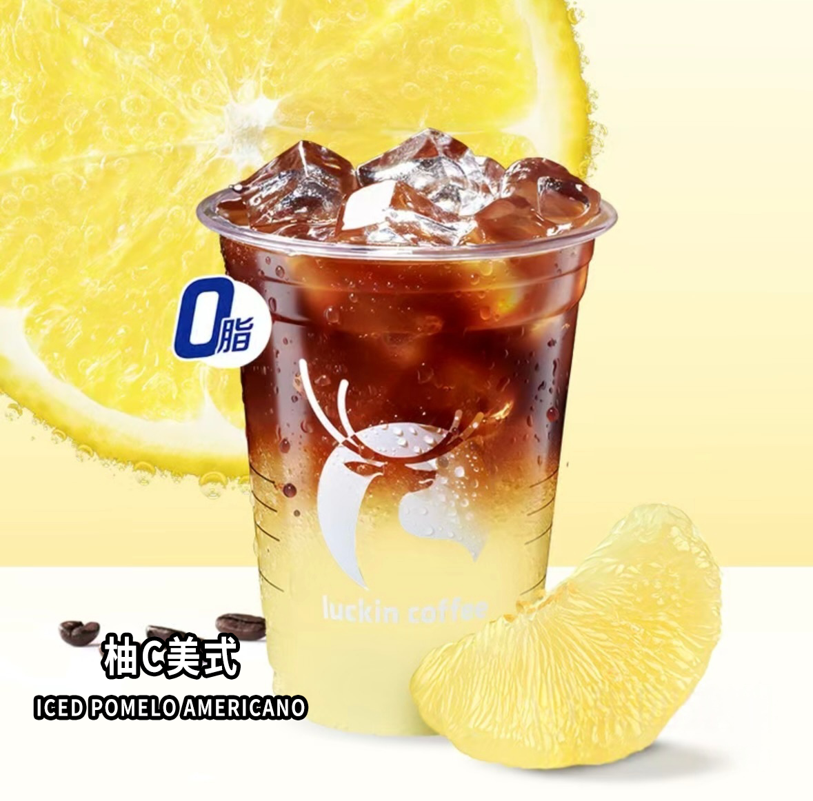 Iced Pomelo Americano