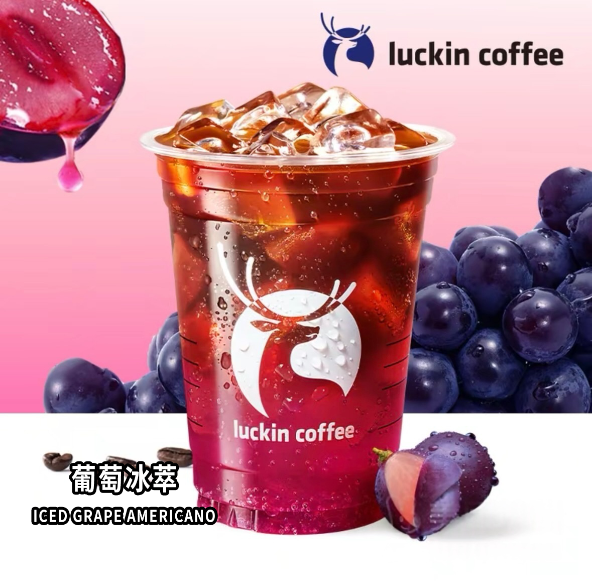 Iced Grape Americano