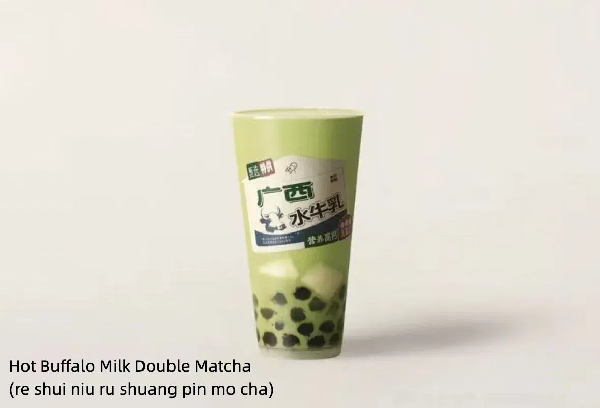 HEYTEA (喜茶) Pre-Order Service