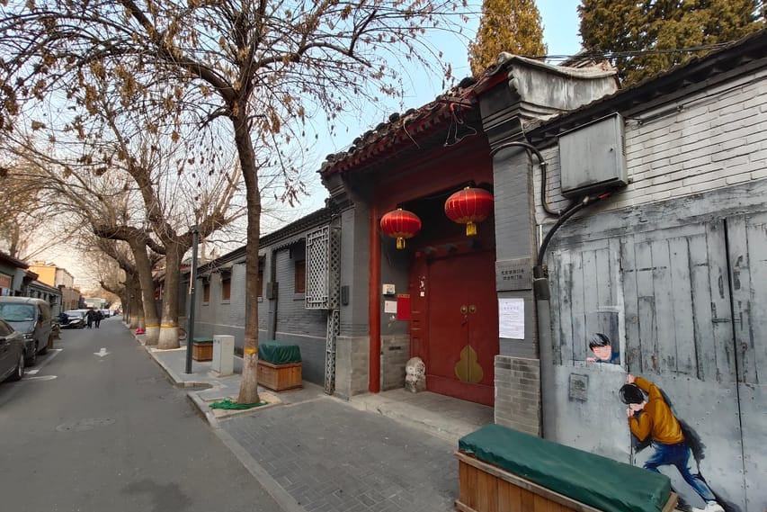Beijing: Hutong Private Tour with Optional Various Activity