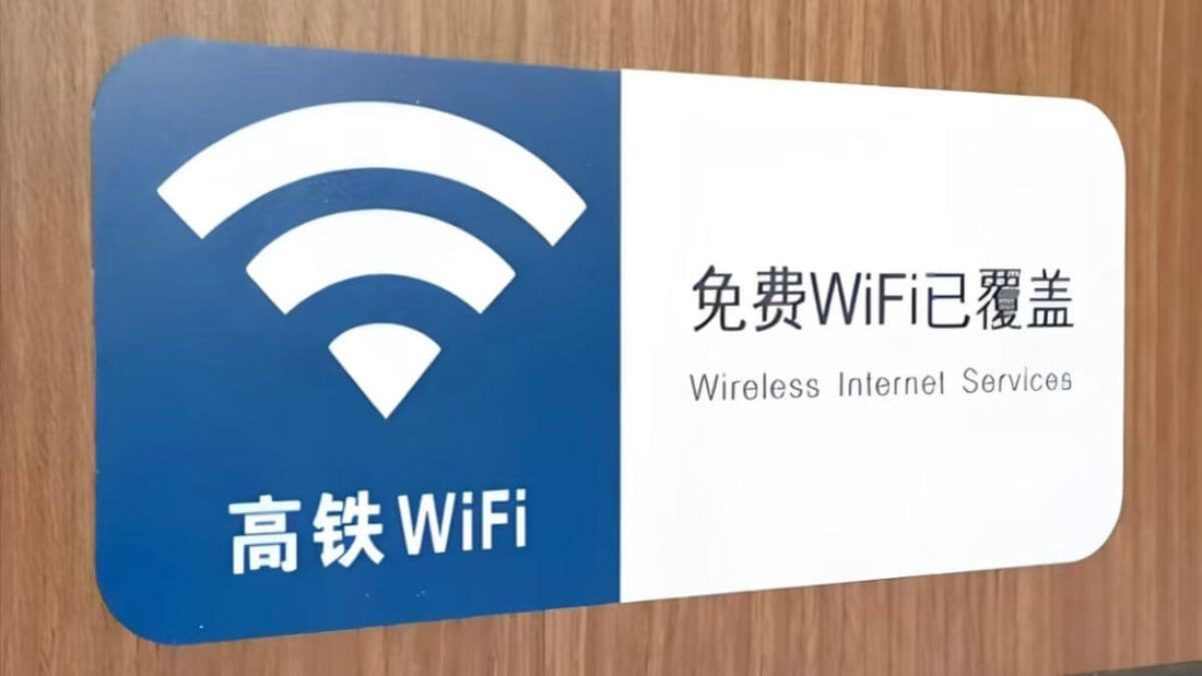 WiFi-china-railway