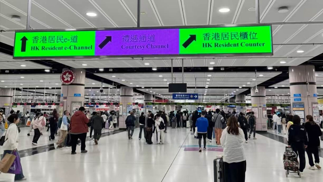 The departure hall of Shenzhen Customs