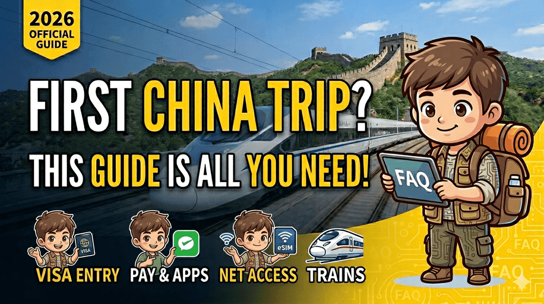 China Travel FAQ for First-Time Visitors | RealChinaTrip
