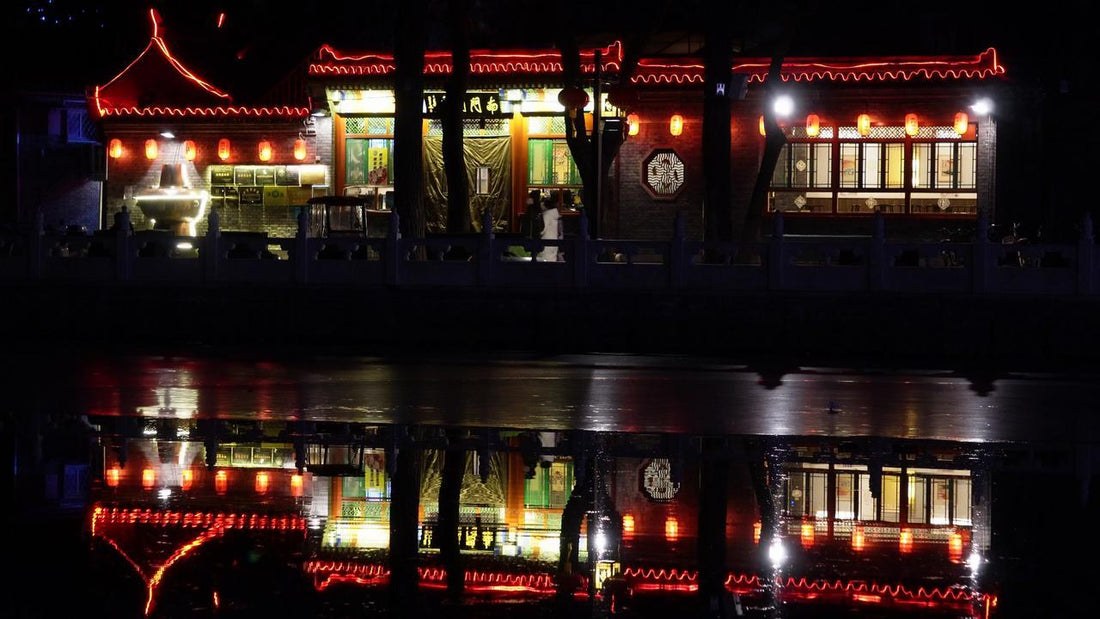 Whole picture of Houhai Bar street night