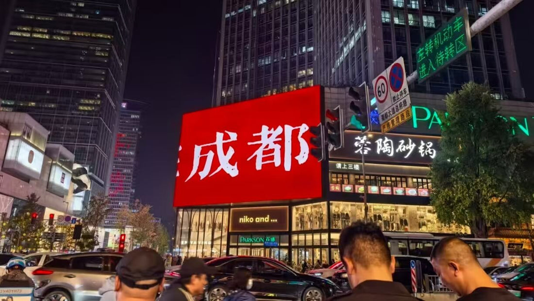 Chengdu at night