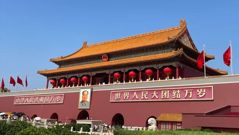 Tiananmen Square Hours - 2026 Reservation & Entry Guide | RCT