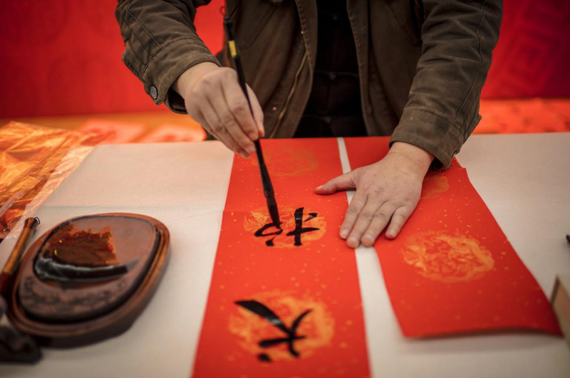 Discover the Art of Chinese Calligraphy