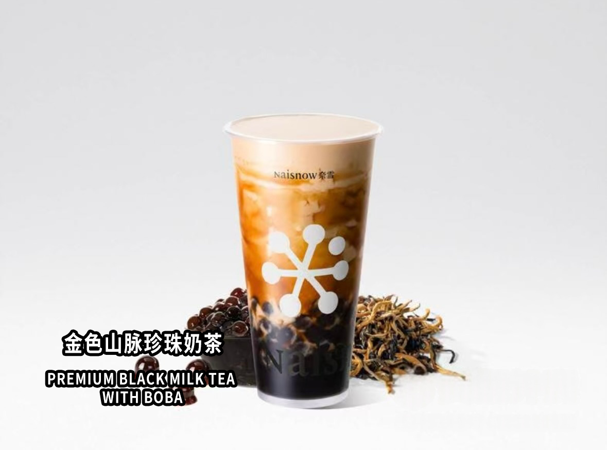 Premium Black Milk Tea with Boba