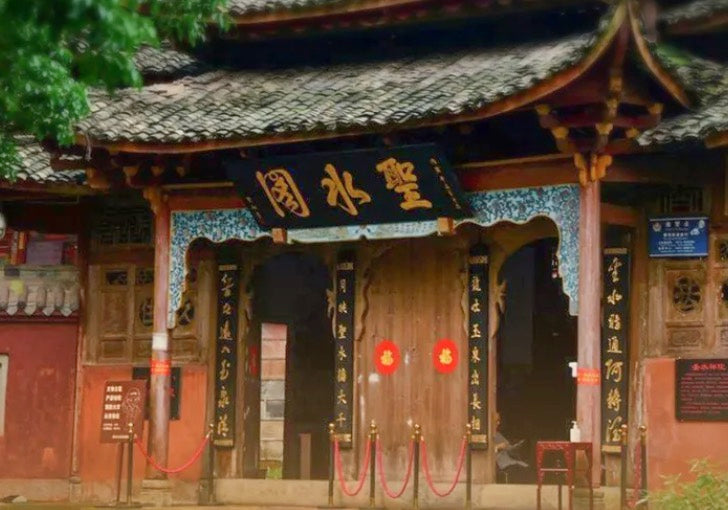 Autumn Leaves & Temple Serenity: A 3-Day Mount Emei Immersion