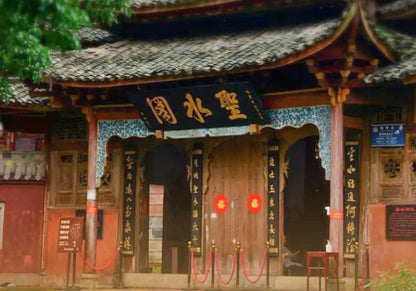 Autumn Leaves & Temple Serenity: A 3-Day Mount Emei Immersion