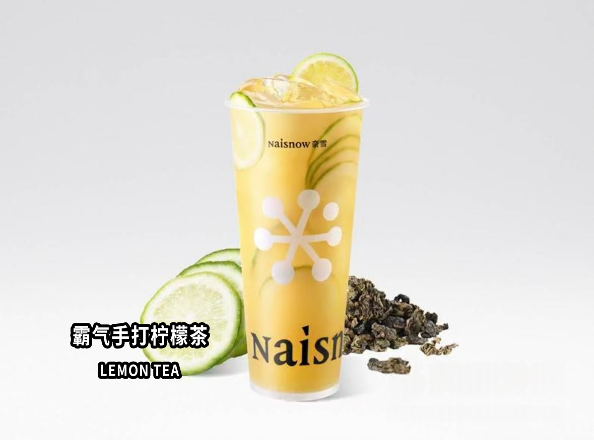 Lemon Tea