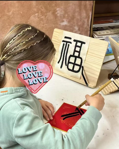 中国书法-探索世界非物质文化遗产