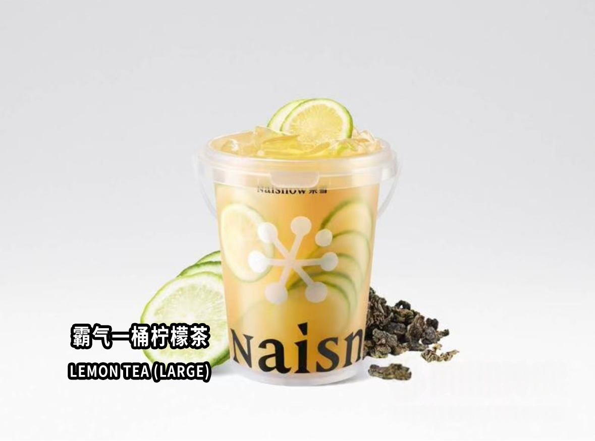Lemon Tea (large)