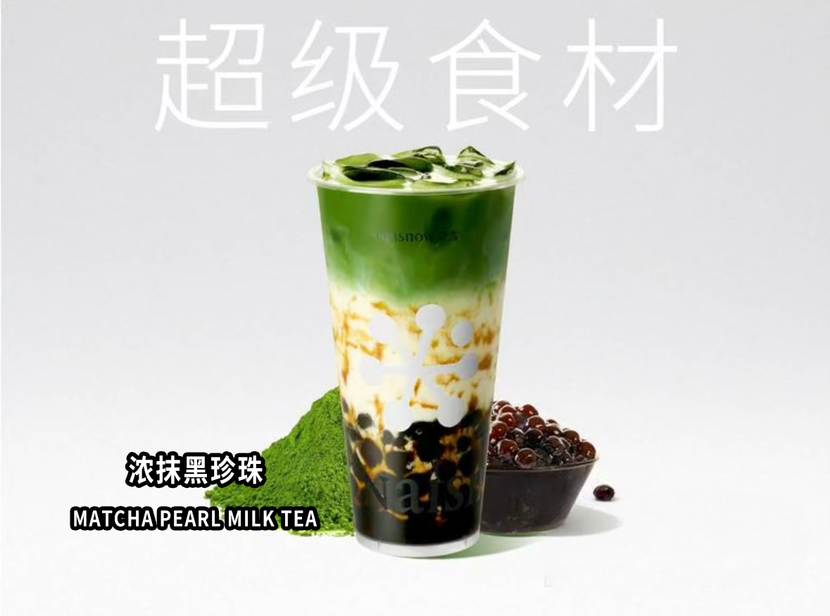 Matcha Pearl Milk Tea