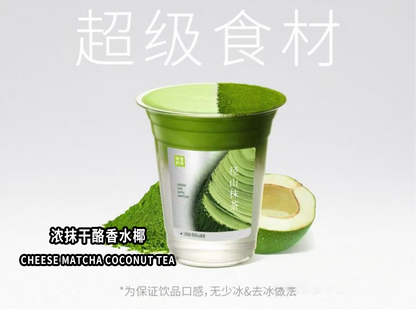 Cheese Matcha coconut Tea