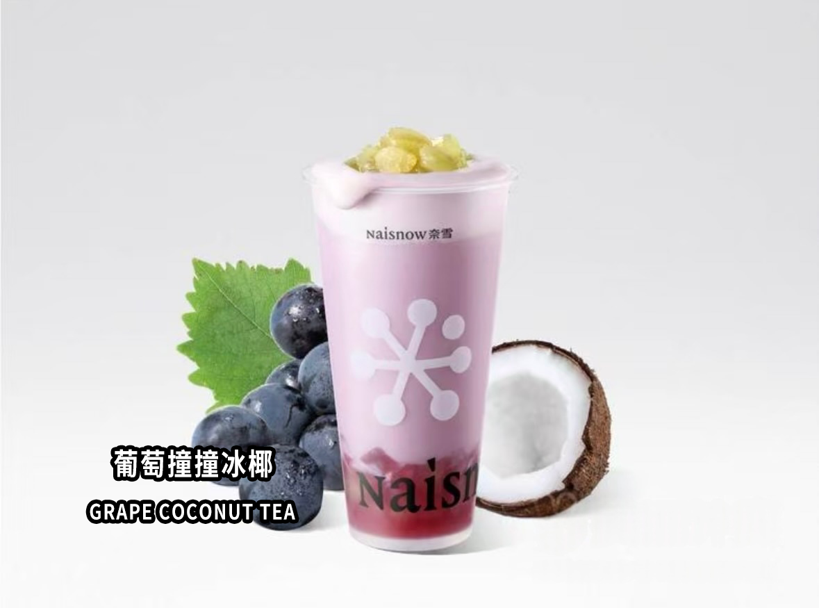 Grape Coconut Tea
