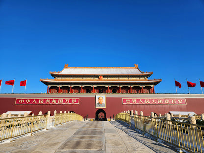 Beijing: Forbidden City and Tian'anmen Square Walking Tour