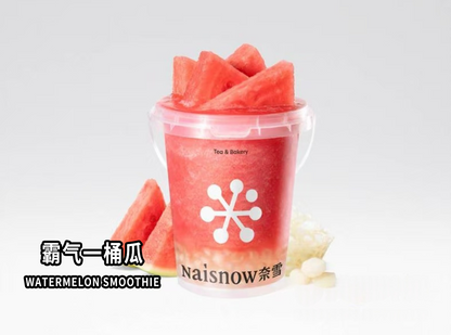 Watermelon smoothie