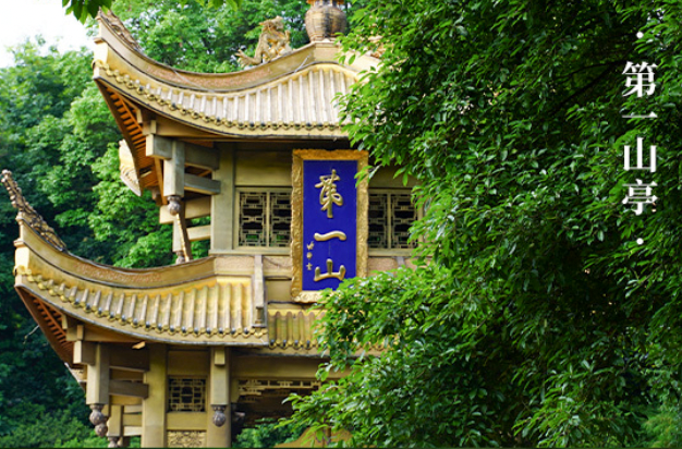 Emei Mountain Buddhist Culture: One-Day Zen Awakening