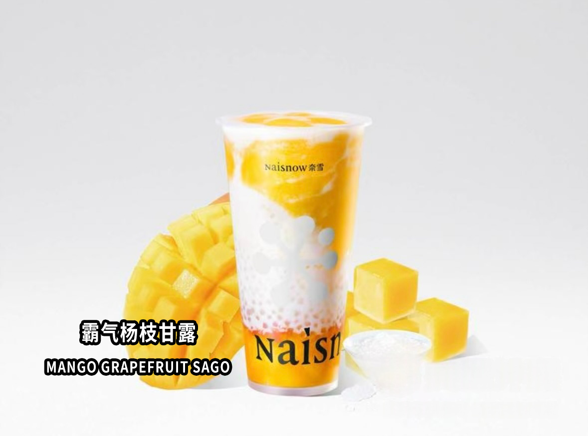 Mango Grapefruit Sago
