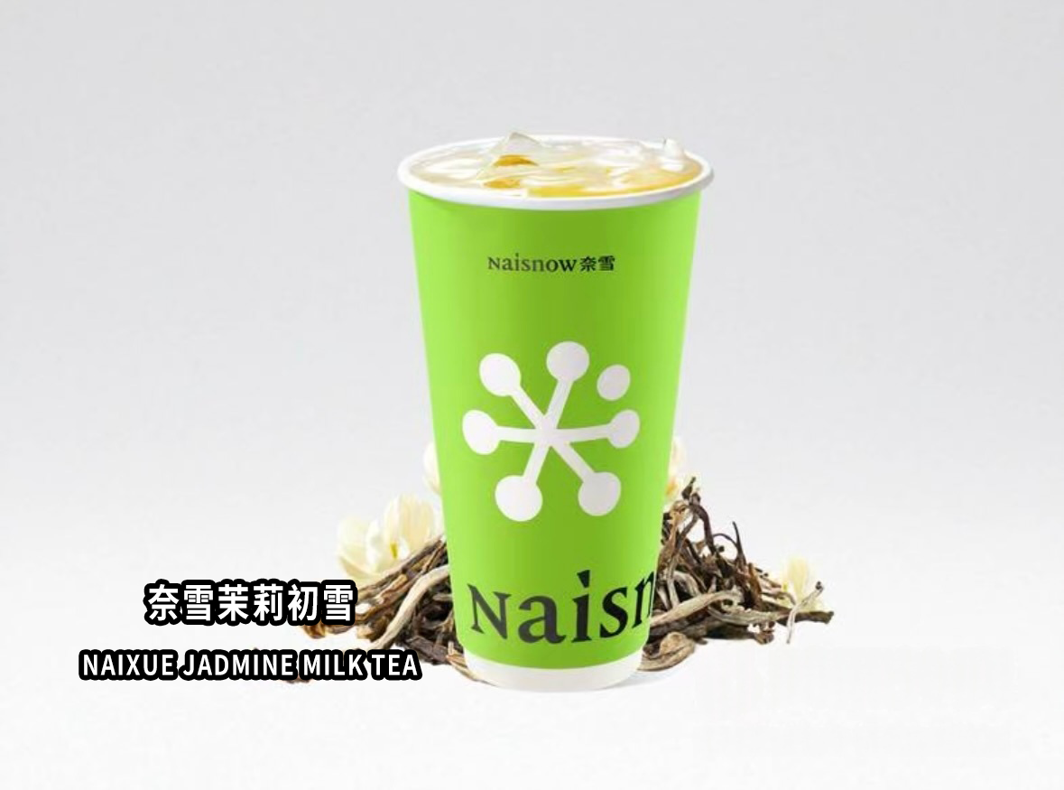 Naixue Jadmine Milk Tea