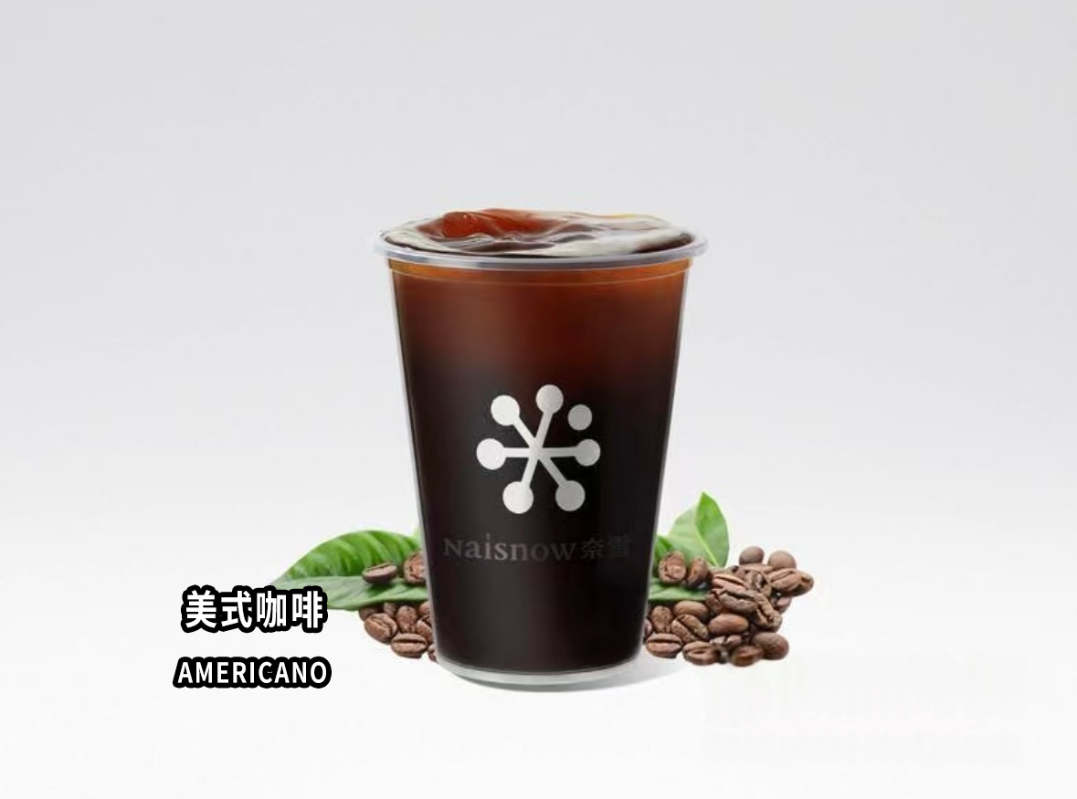 Americano