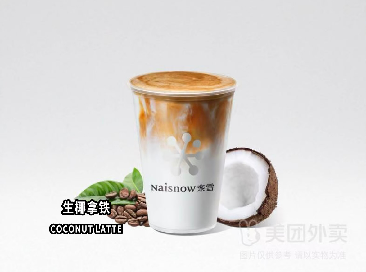 Coconut Latte