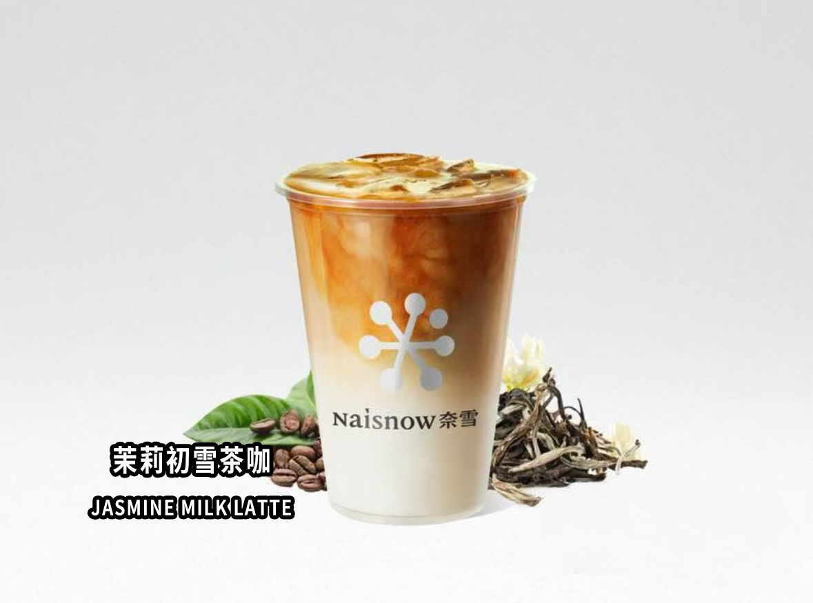 Jasmine Milk Latte