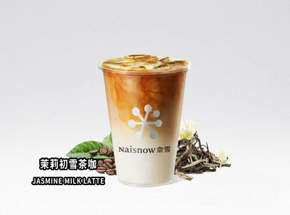 Jasmine Milk Latte