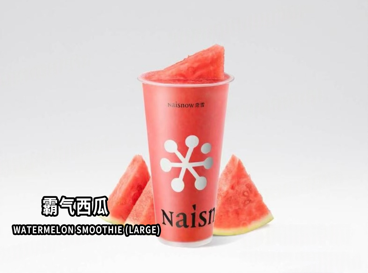 Watermelon smoothie (large)
