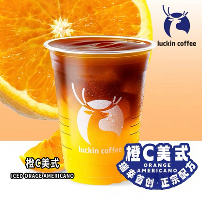 Iced Orage Americano