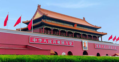 Beijing: Tiananmen, Forbidden City & Great Wall Private Tour