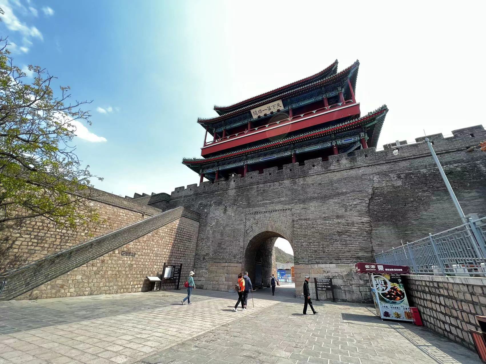 Beijing: Private Roundtrip transfer to Great Wall of China
