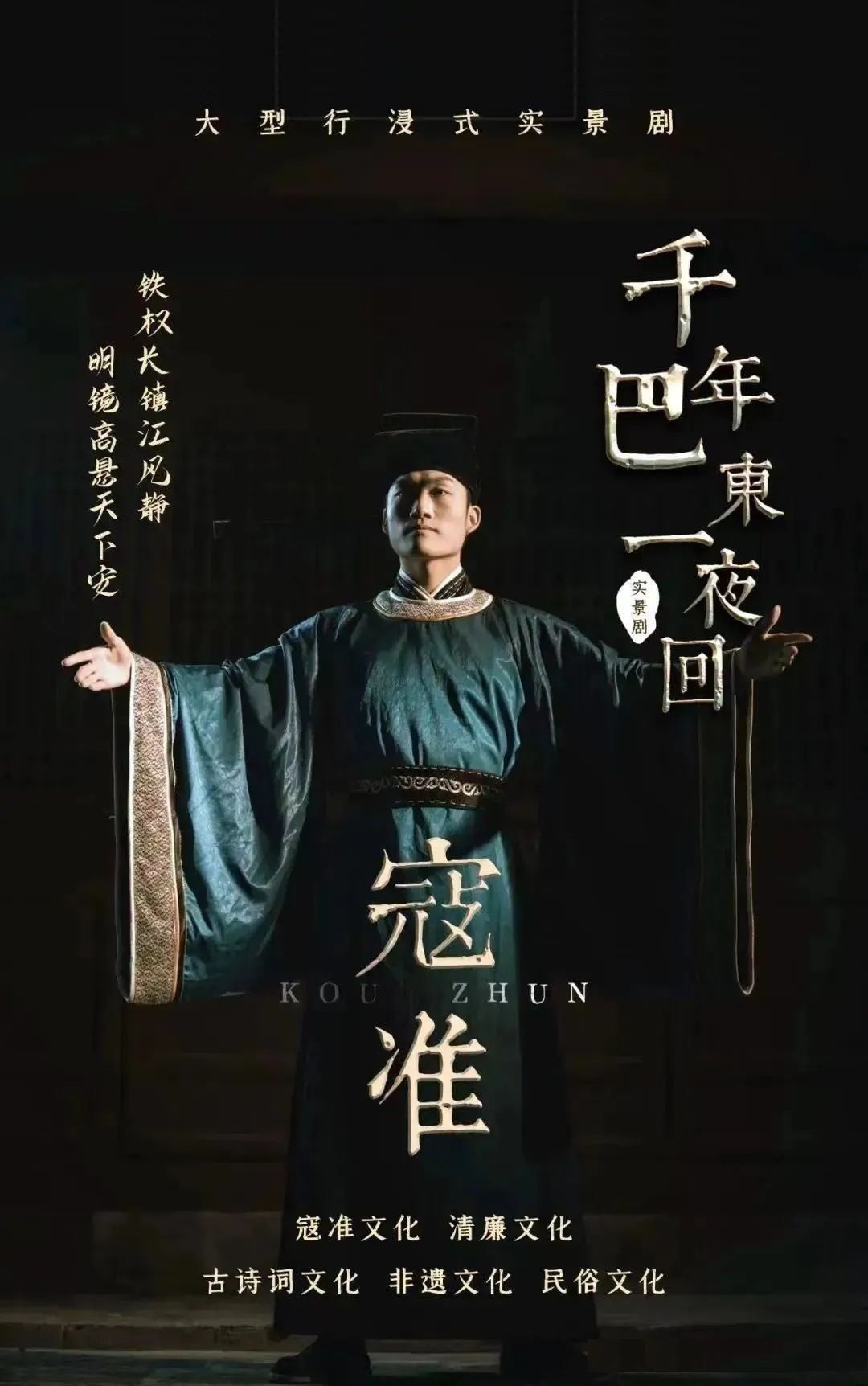 Yangzi Explorer 2026: Luxury River Cruise Yichang to Shennongjia to Chongqing | 5 Days & 4 Nights