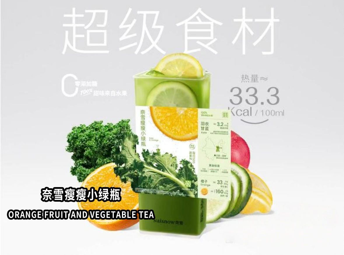 Orange Fruit and Vegetable Tea