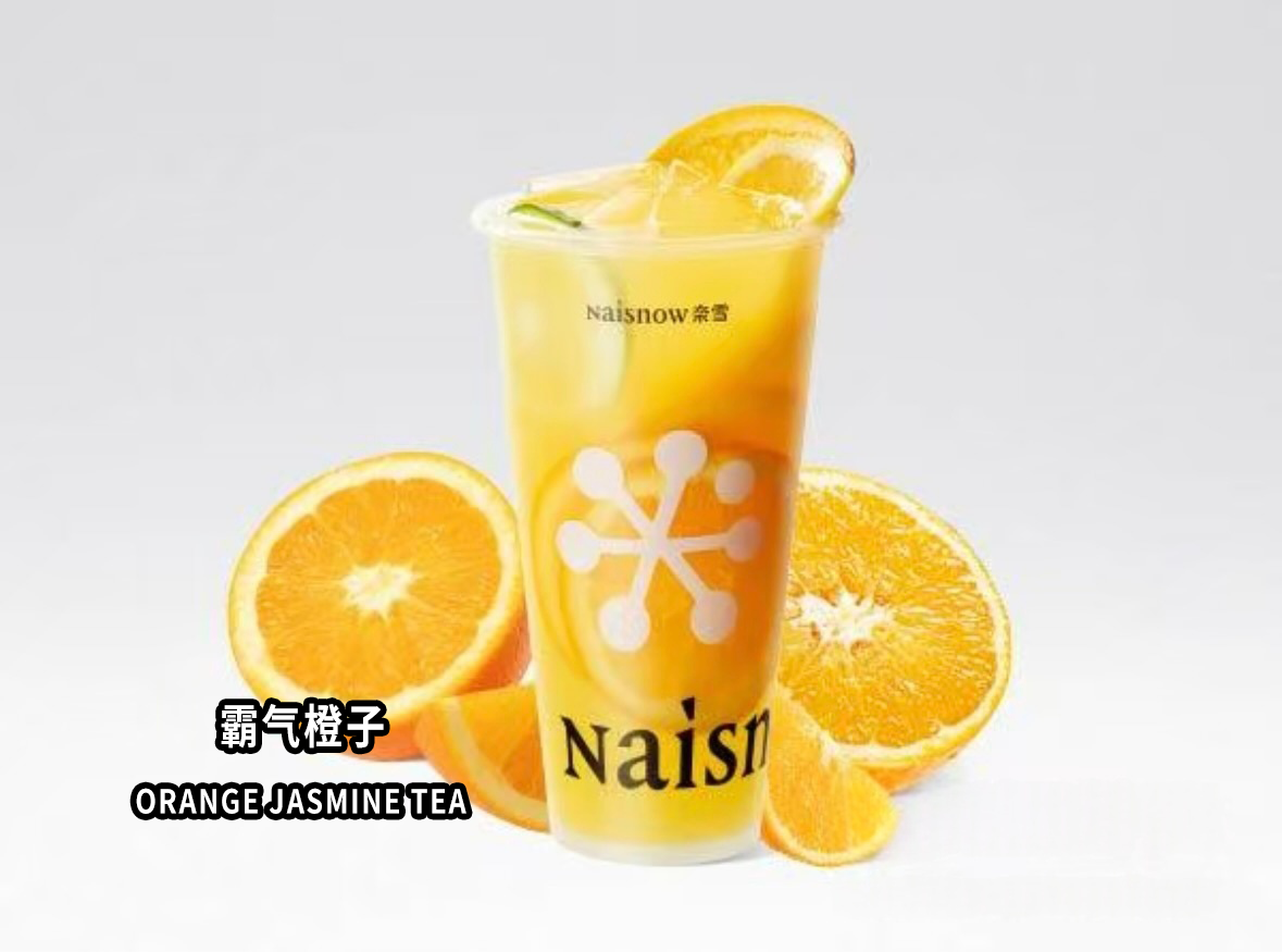 Orange Jasmine Tea