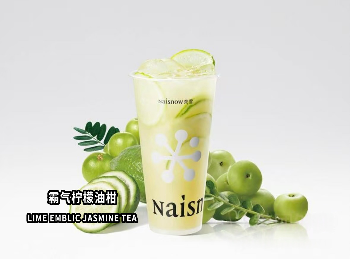 Lime Emblic Jasmine Tea