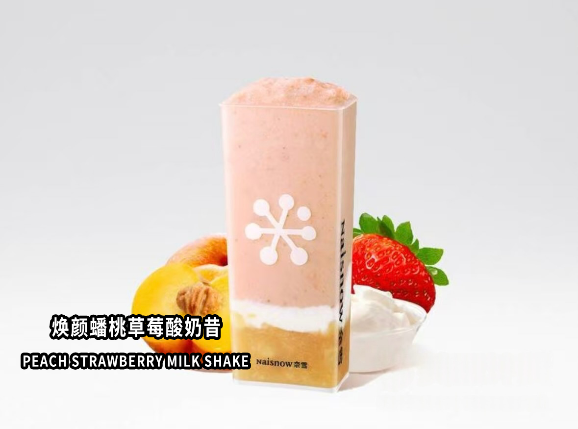 Peach Strawberry Milk Shake