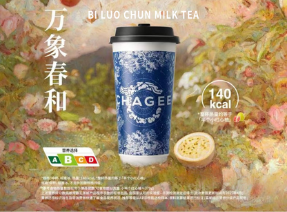 Bi Luo Chun Milk Tea